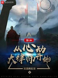 风情小姨子