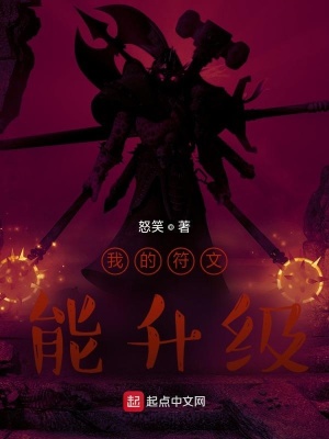 扎职在线观看免费版