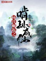 overflow动漫樱花在线观