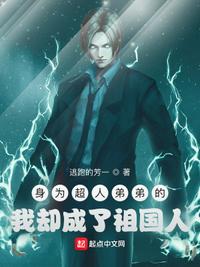 楼下的房客小说免费阅读