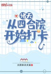 男与女啪啪