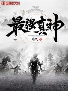 公公公我大棒子