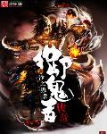 以神之名 信仰的背叛