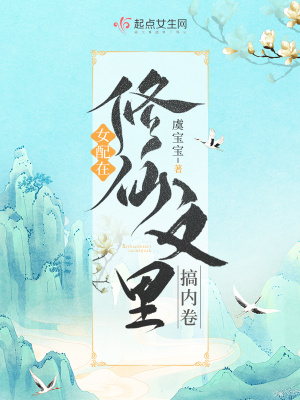 致命的陷阱韩国版电影在线观看