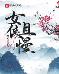 七彩西游记hd高清