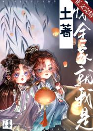 帮妹妹疏通下水道