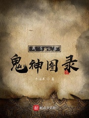 橘色橙人电影
