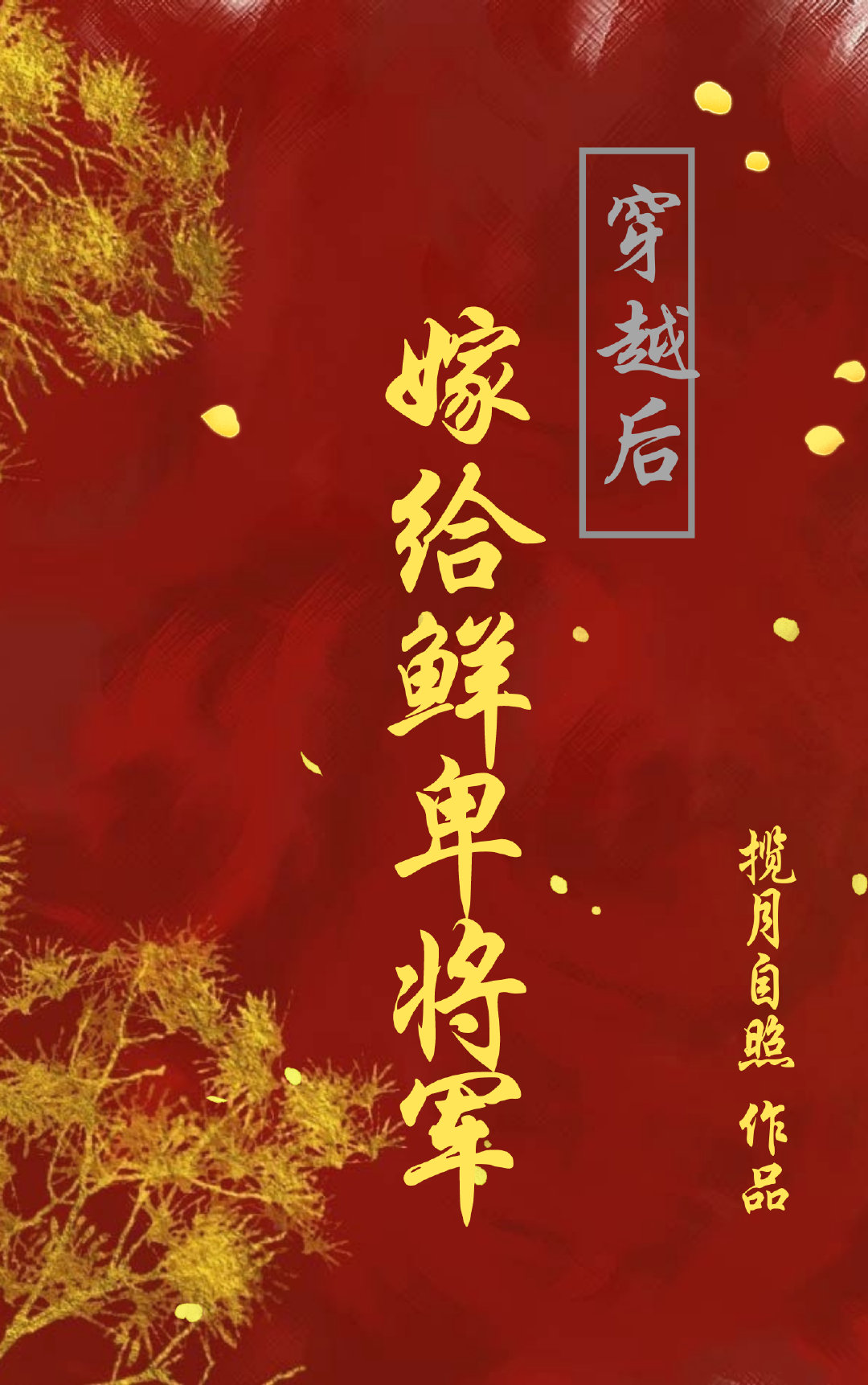 原神正能量www正能量