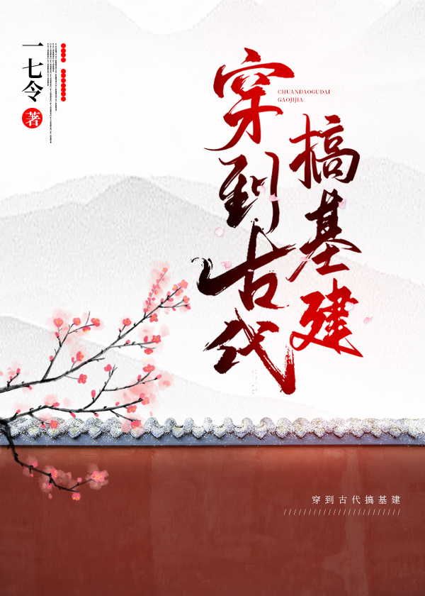 冲就完事了存档