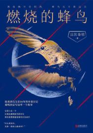 美女做运动拔萝卜拔到叫真视频免费