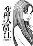 18岁免费无禁网站