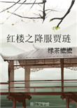 转圈圈是什么意思