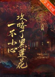 男生自慰小玩具